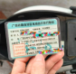 二手小刀电动车