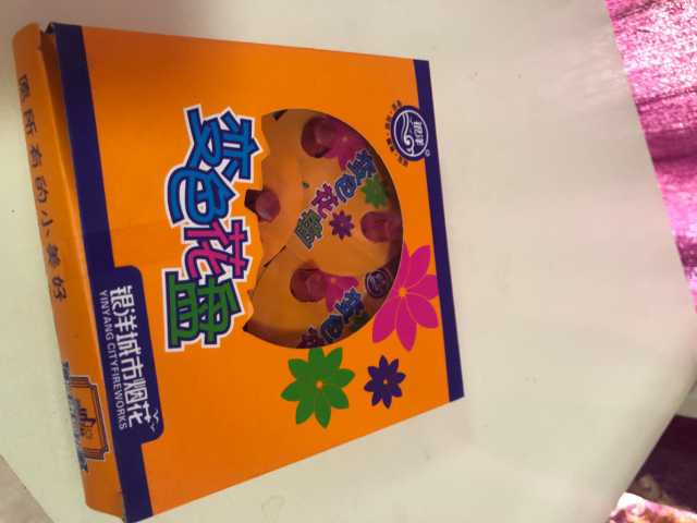 IMG_1219.jpeg