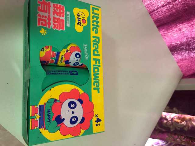IMG_1222.jpeg