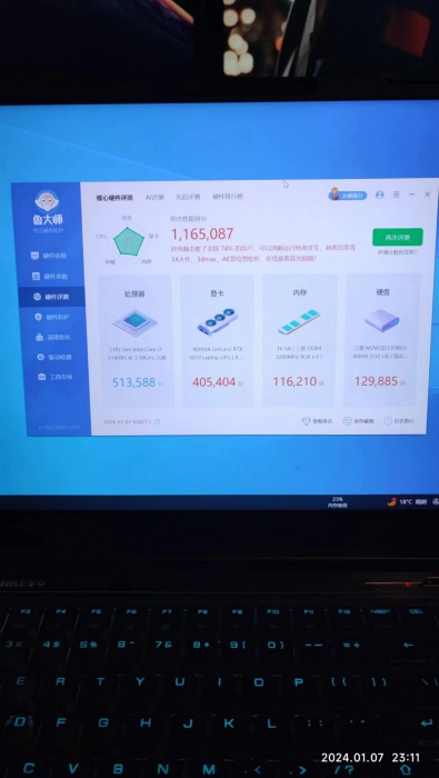 微信图片_20240108001255.jpg