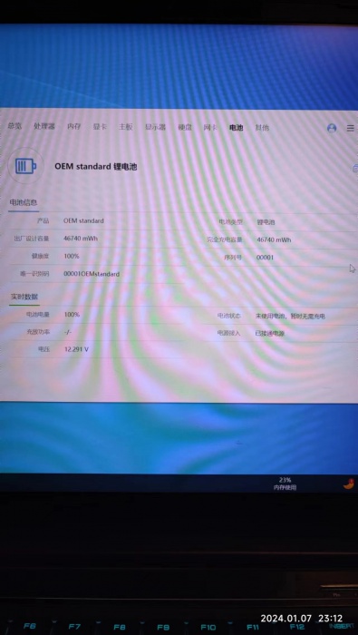 微信图片_20240108001249.jpg