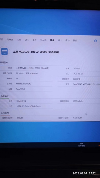 微信图片_20240108001252.jpg