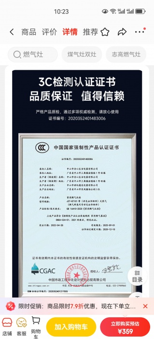 微信图片_20240112102719.jpg
