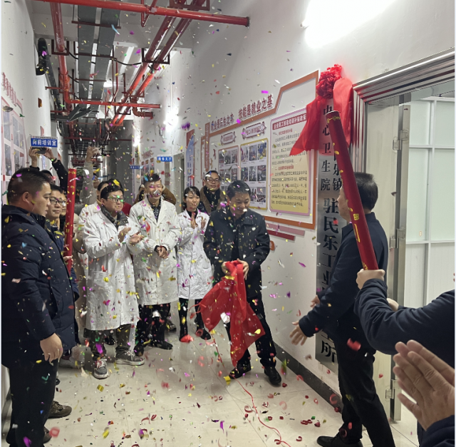 微信图片_20240202171355.png