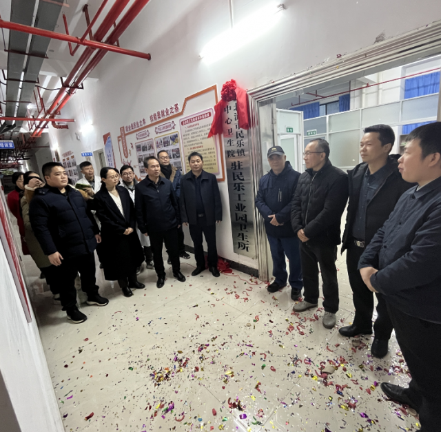 微信图片_20240202171615.png
