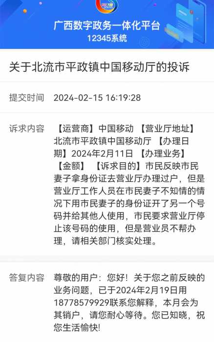 wechat_upload170842588565d4829d393ac