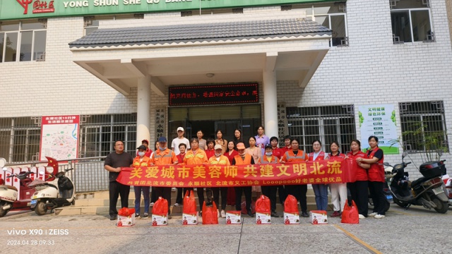 微信图片_20240428164314.jpg