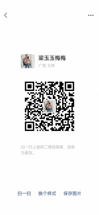 wechat_upload17147387196634d61fe015d