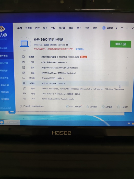 微信图片_20240507085623.jpg