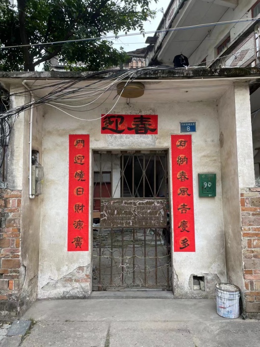 微信图片_20240525045128.jpg