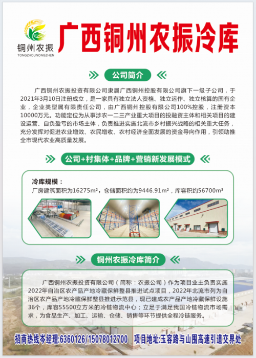 wechat_upload17199969736685122de2a4e