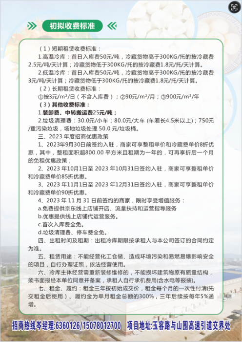 wechat_upload171999697766851231cb777