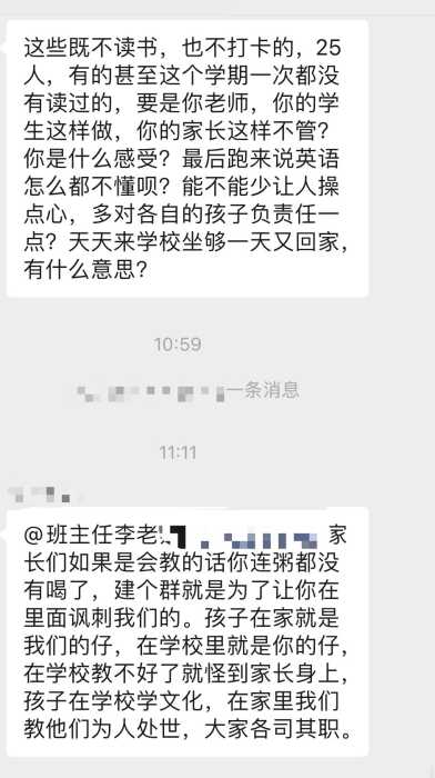 wechat_upload173130029267318bc45cf78