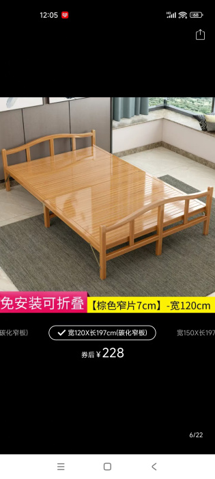 床.jpg