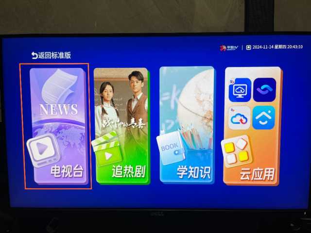 1BB3F93C-92CF-451D-ABE1-31984E44F404.jpeg