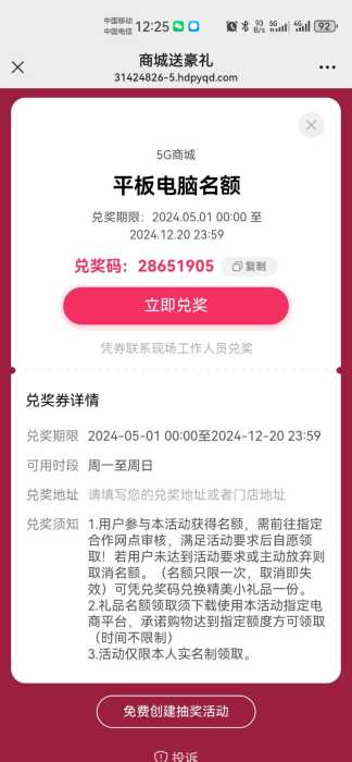 Screenshot_20241204_122545_com.tencent.mm.jpg