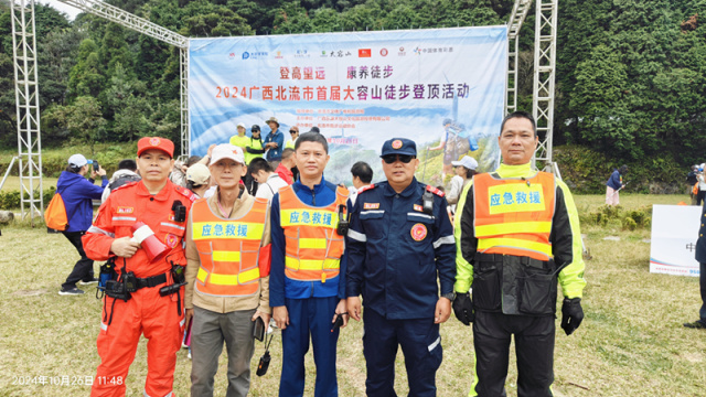 微信图片_20241027100239.jpg