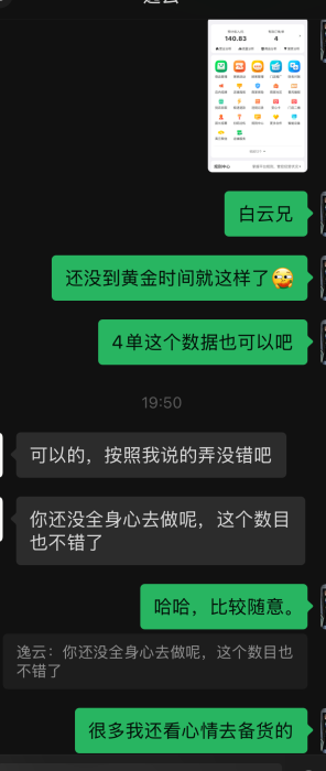 IMG_2299_副本.png