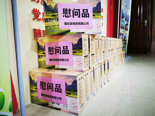 微信图片_20250212213703.jpg