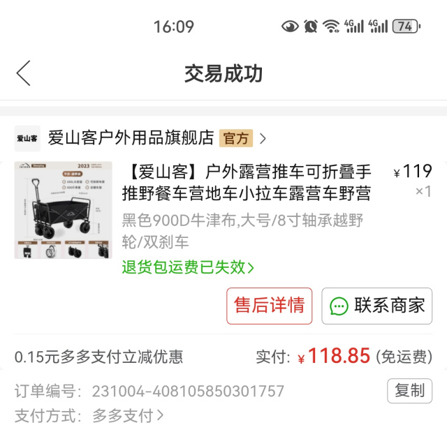 微信图片_20250403161555.jpg