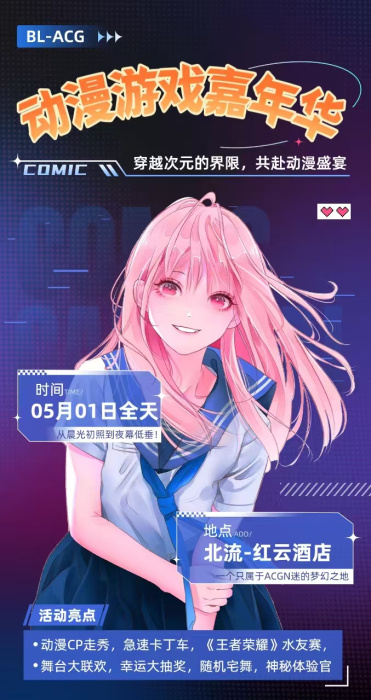 竖版头图.jpg
