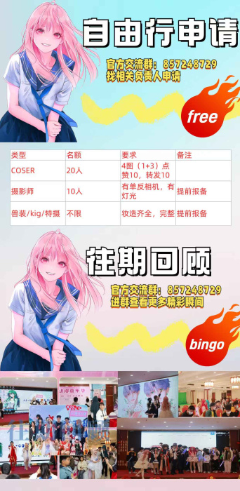 自由行.jpg