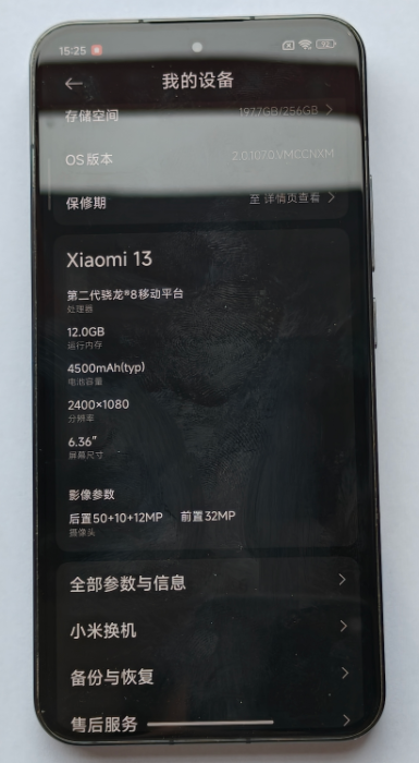 微信图片_20250505191245.png