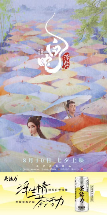 微信图片_20240801102049.jpg