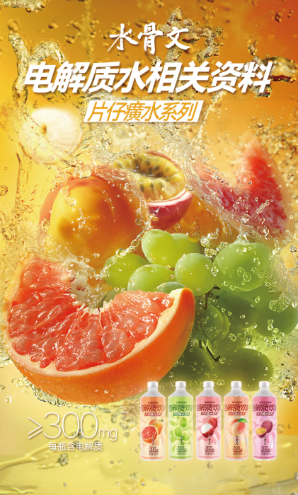 第1页-1.png