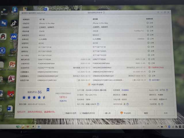 wechat_upload1746883750681f54a6946c5