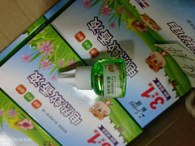 小本生意，刚需产品.jpg