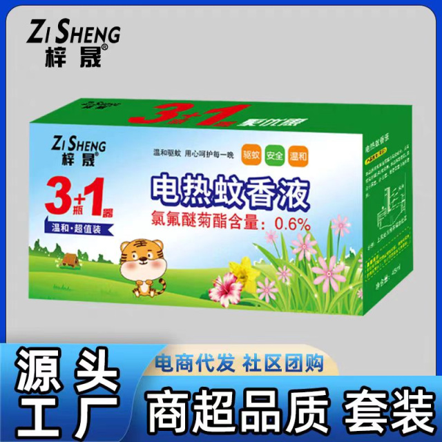 盒装商超品质40盒起批发.jpg