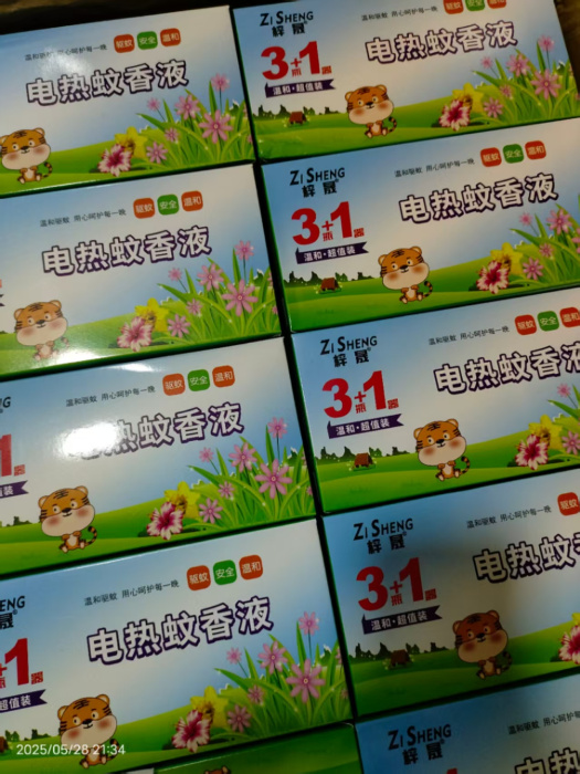 夏天摆摊神器.jpg