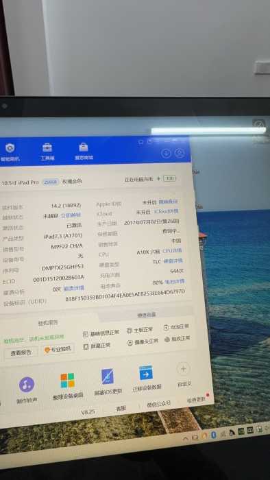 wechat_upload17501207556850b9330cb7d