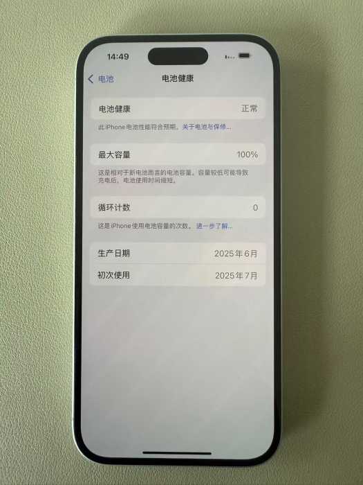 wechat_upload1753101956687e3684cb873