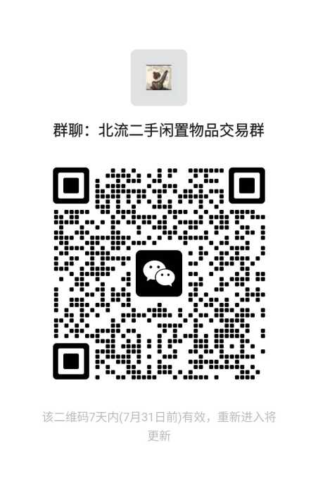 wechat_upload1753369005688249ad19051