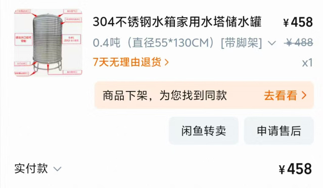 微信图片_20250831205730_12.jpg
