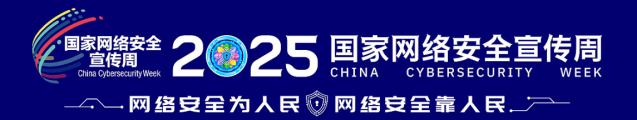 微信图片_20250919181056_18_511.png