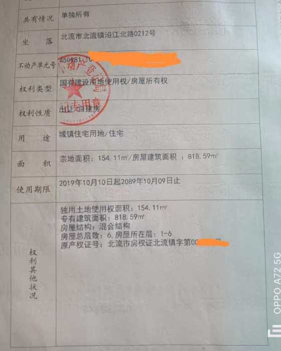 wechat_upload176024582468eb3840dd607