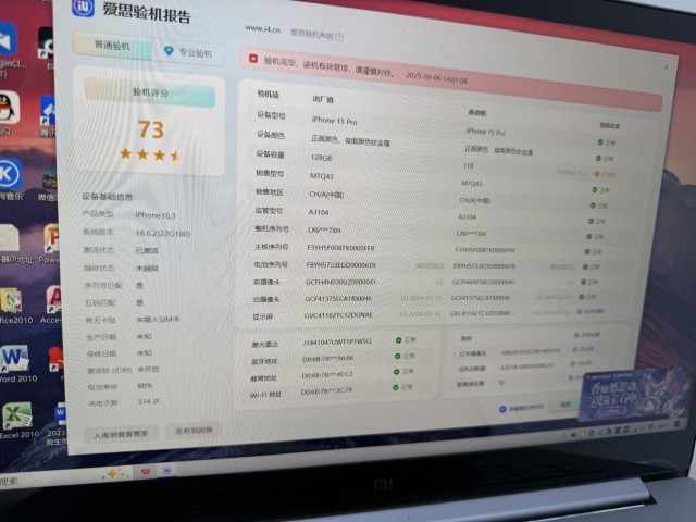 wechat_upload175726860168bdca79bb39a