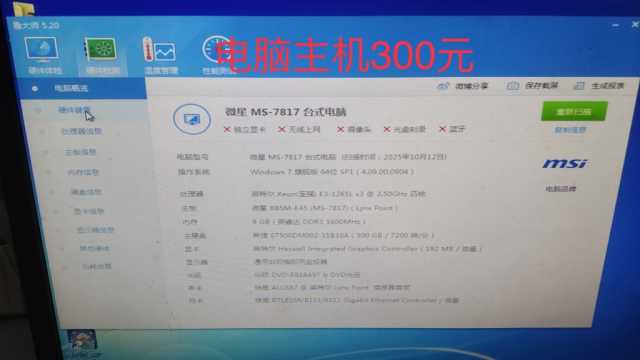 DEA6BBDD-F3F1-4581-9144-C93C165C4793.jpeg