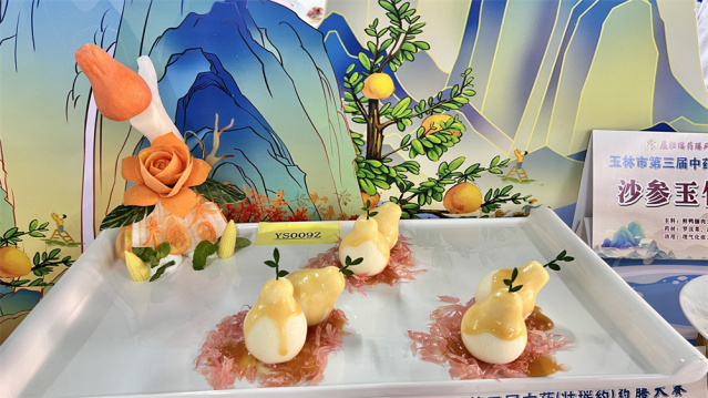 作品“百合山药柚”更夺得“最具人气奖”