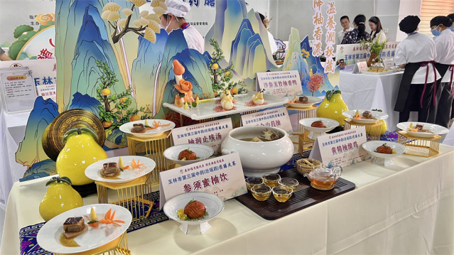 北流市中医医院的参赛作品