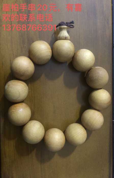 wechat_upload176425287769285ccd34db0