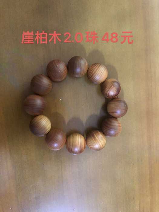 wechat_upload176425289369285cddc26b6