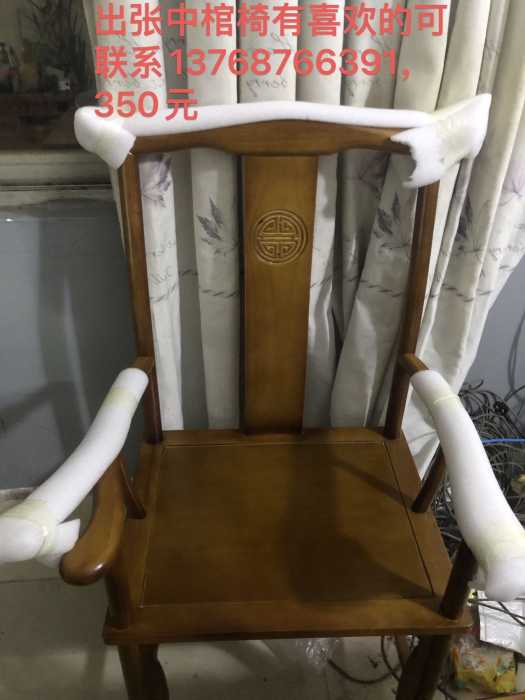 wechat_upload176425309769285da9d8ecd