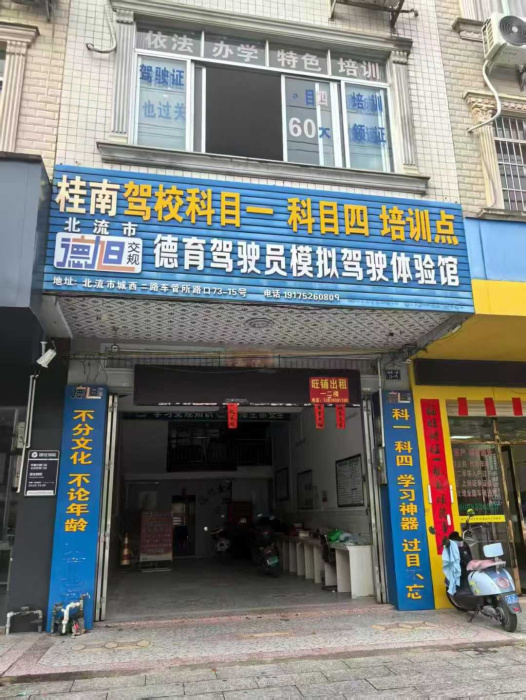 微信图片_20251212091943.jpg