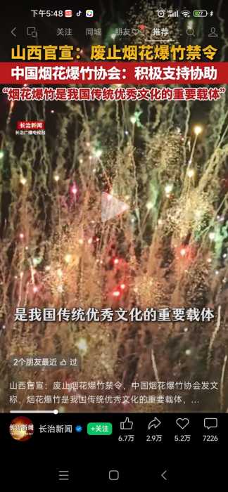 Screenshot_2025-12-23-17-48-27-280_com.tencent.mm.jpg