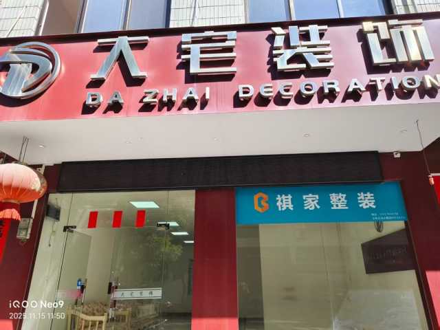 mmexport1763642931570.jpg