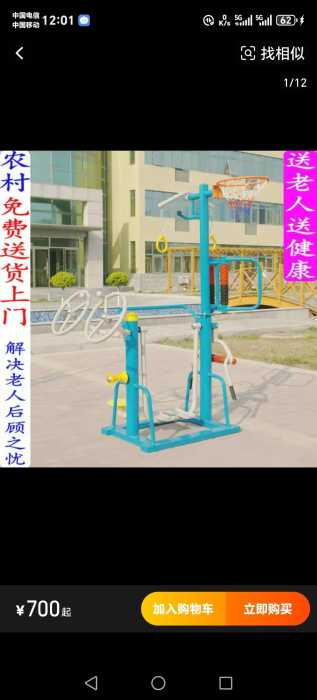 Screenshot_20260214_120137_com_taobao_taobao_TTDetailActivity.jpg
